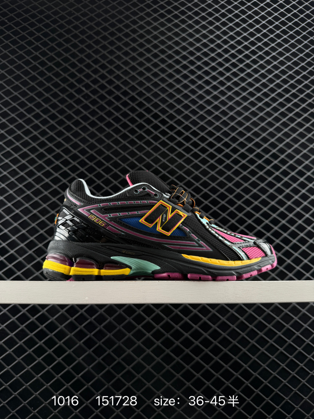 New Balance M1906 New Balance M1906